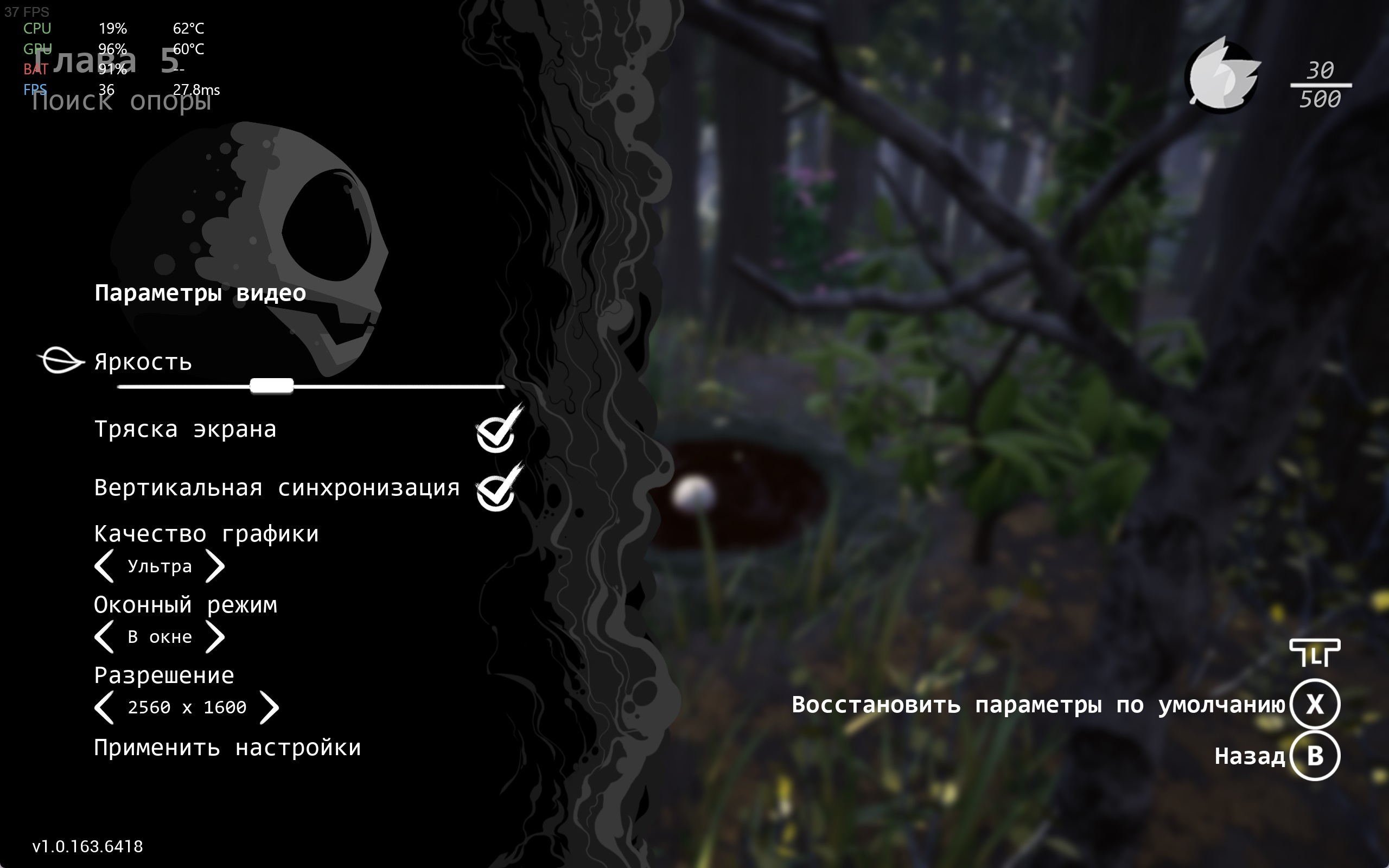 Settings 1600p 01 Settings 1600p 01