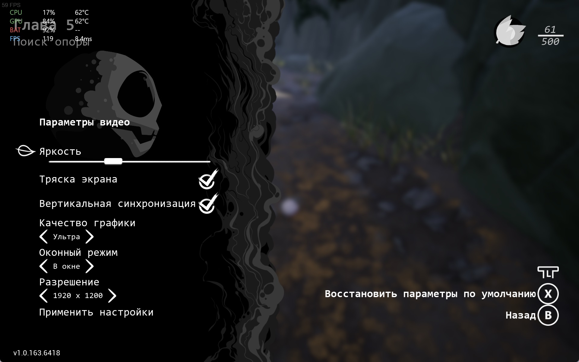 Settings 1200p 01 Settings 1200p 01