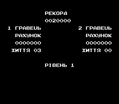 Super Contra 1 4