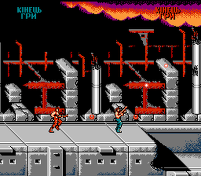 Super Contra 1 5